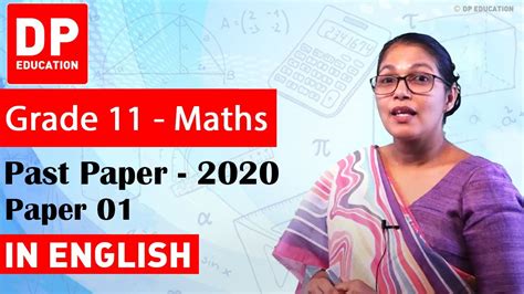 Gce Ordinary Level Mathematics Past Papers Paper Youtube