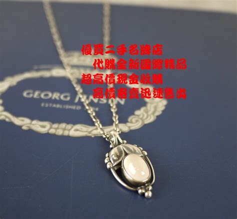 Georg Jensen Gj Yahoo