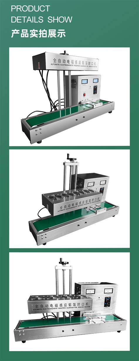 现货全自动电磁感应铝箔封口机塑料玻璃药瓶连续式铝箔垫片封口机 阿里巴巴