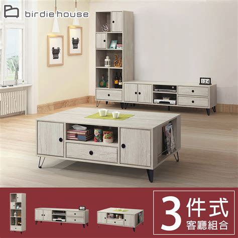 Birdie 柏蒂家居 賈德客廳三件組多格開放式展示櫃電視長櫃大茶几 Pchome 24h購物