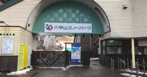 Rokkosan Snow Park Admission with Sled And Skiwear Set Rental in Kobe ...