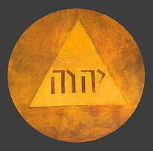 Tetragrammaton - Wikiquote