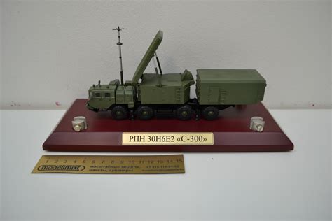 Модель РЛС С-300 - Моделлмикс модели в масштабе