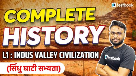 Indus Valley Civilization In Hindi Complete Ancient History Lesson