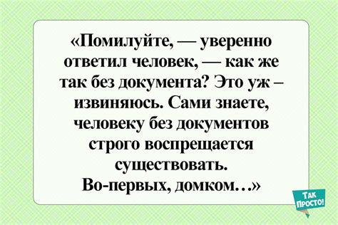 «Собачье сердце»: цитаты, которые вошли в нашу жизнь