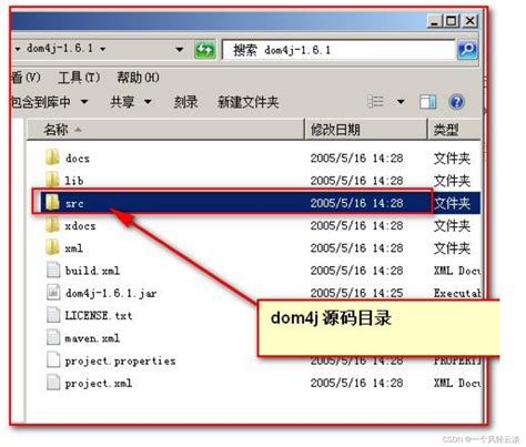 Xml 解析技术介绍和解析xml文件ts使用dom4j Csdn博客