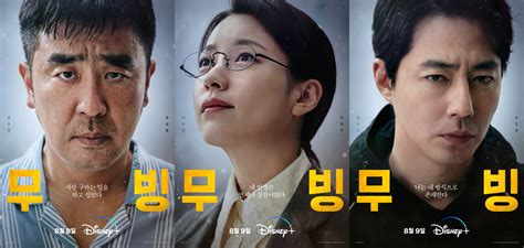 Introducing Disneys Moving Superheroes Dramabeans Kdrama