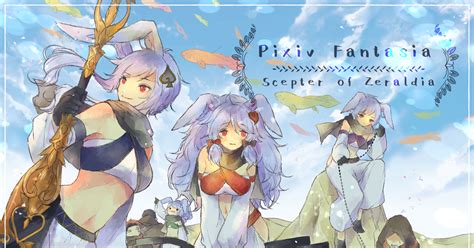 Pixivファンタジアsoz 【pfsoz】今日の天気【黄金の交易路】 まゆのんびりのイラスト Pixiv