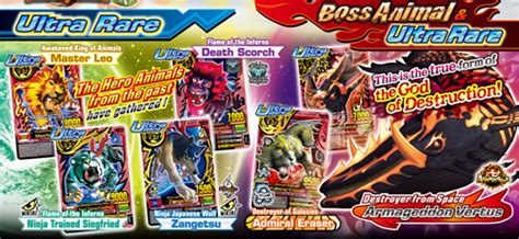 Evo7s New Additions Animal Kaiser Official Website