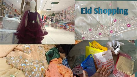 Eid Shopping 🛍️ Vlog Mma Ne Karwai Bahut Sari Shopping 🛒eid2024