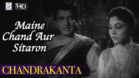 Maine Chand Aur Sitaron Ki Tmanna Ki Thee Chandrakanta 1956 Mohd