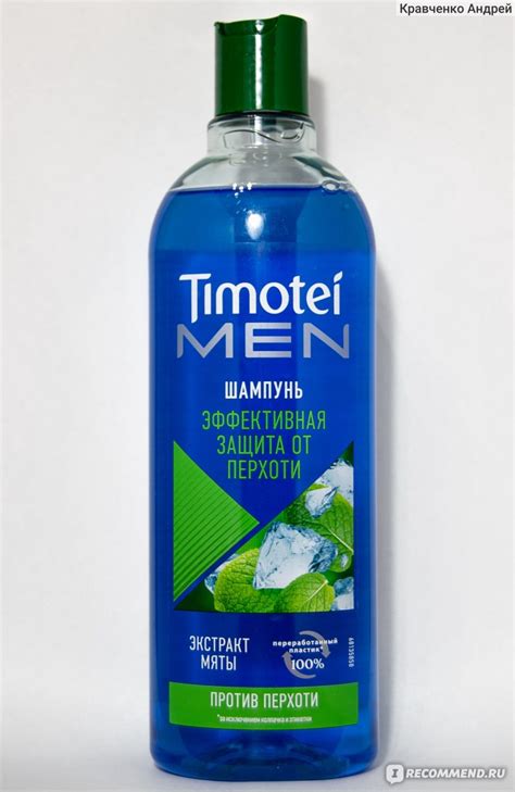 Шампунь Timotei men эффективная защита от перхоти с экстрактом мяты ...