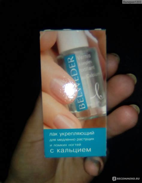 Лак для ногтей Belweder Укрепляющий лак с кальцием для медленно ...