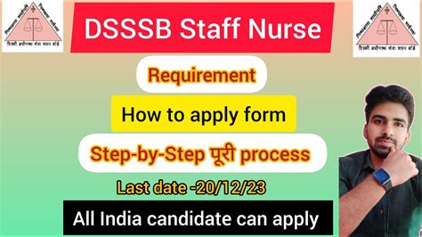 Latest Dsssb Staff Nurse Requirement How To Apply Dsssb Staff Nurse