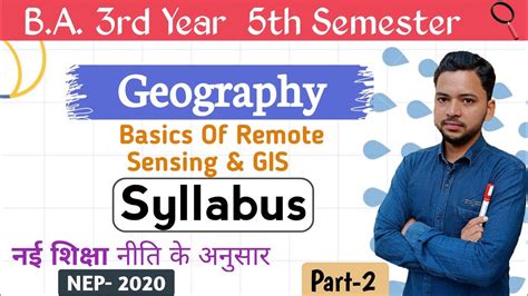 Basics Of Remote Sensing And Gis B A Th Semester Geography Syllabus