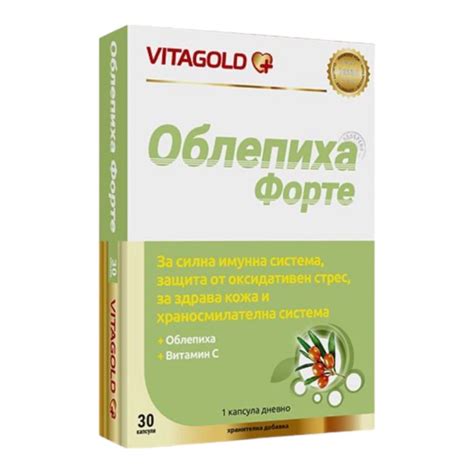 Витаголд Облепиха Форте х 30 Капсули | N PHARMACY