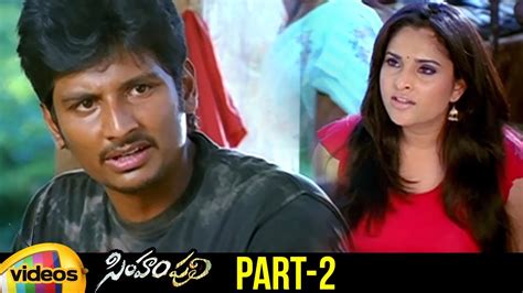 Simham Puli Telugu Full Movie Jeeva Divya Spandana Santhanam