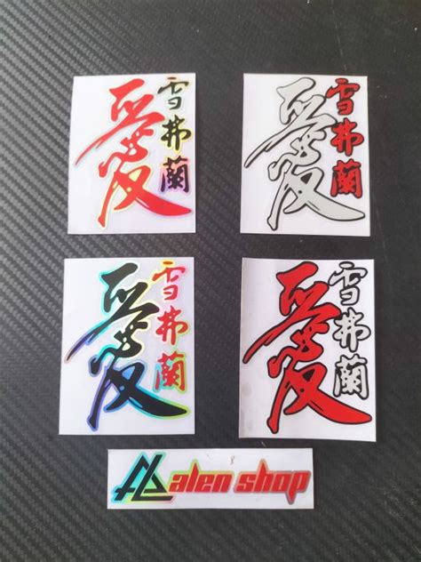 Stiker Cutting Kanji Jepang Lazada Indonesia