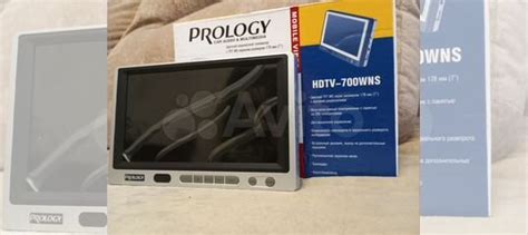 Переносной телевизор Prology hdtv-700 купить в Санкт-Петербурге ...