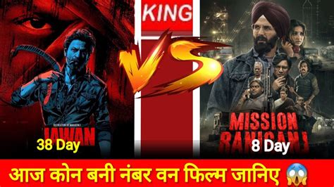 Mission Raniganj Vs Jawan Mission Raniganj Box Office Collection