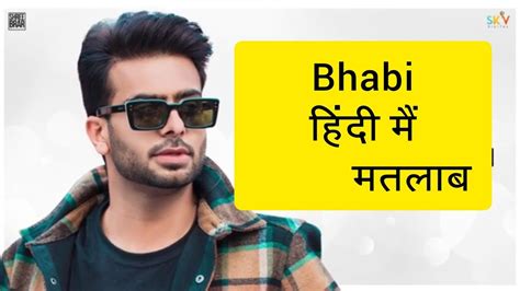 Bhabi Lyrics Meaning In Hindi Mankirt Aulakh New Latest Punjabi Song