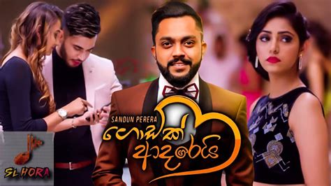 Godak Adarei ගොඩක් ආදරෙයි Sadun Perera New Song 2020 Youtube