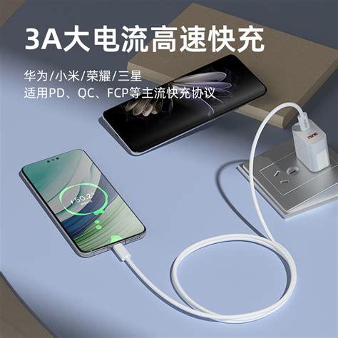 罗马仕适用苹果15数据线iphone14充电线快充线ipad手机30w闪充电线器头usb车载13pro Typec转lighting虎窝淘