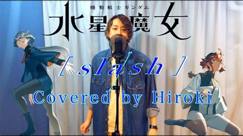 【歌ってみた】slash Yama 『機動戦士ガンダム 水星の魔女』season2 Op Hiroki Ver Youtube