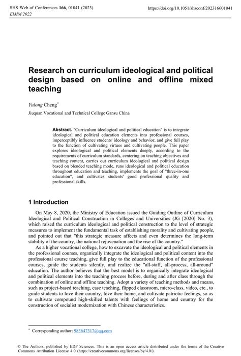 Pdf Research On Curriculum Ideological And Political Design Based On Online And Offline Mixed