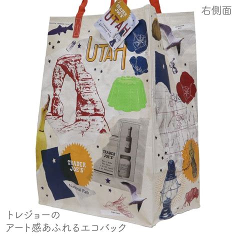 Trader Joes トレーダージョーズ Eco Bag エコ バッグ 恐竜 トートバック 手提げ Utha ユタ州 限定デザイン