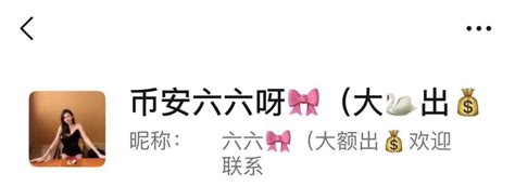 🇯🇵帝国大佐香宮葵 Official On Twitter Cz Czbinance 听说这是你之前的员工 👀