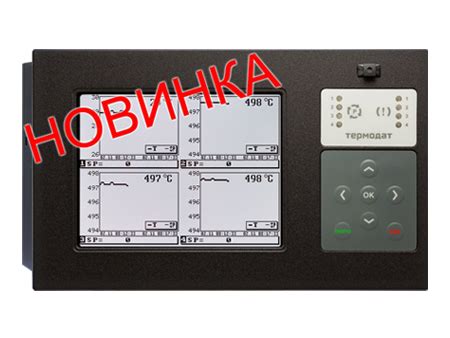 Многоканальный ПИД регулятор-измеритель температуры с разъемом USB ...