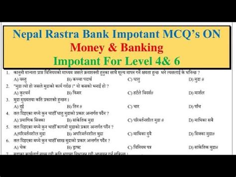 Nepal Rastra Bank Loksewa Exam Question NRB Loksewa Exam Model