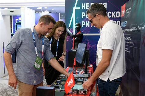 Неделя российского ритейла 2025