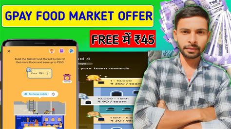 Google Pay New Food Market Dhamka Offer Google Pay New Offer