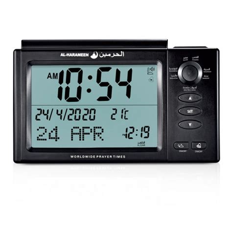 Buy Online Al Harameen Electronic Digital Table Azan Clock Black Ha