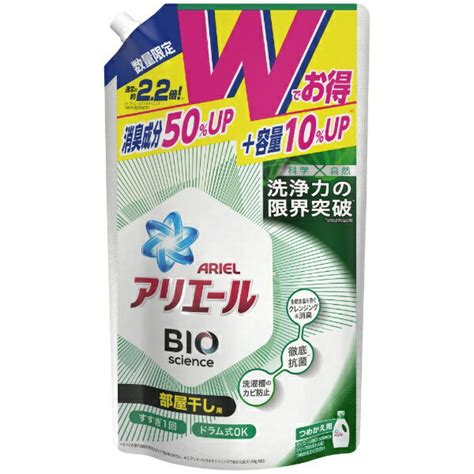 【楽天市場】pandgジャパン同 アリエールバイオサイエンスジェル部屋干し用 つめかえ超ジャンボサイズw増量 価格比較 商品価格ナビ