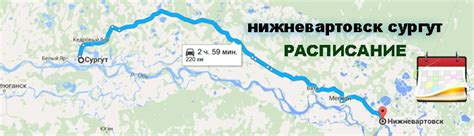 Нижневартовск — ХМАО Югра