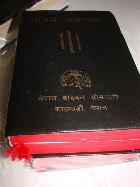 Nepali Bible New Revised Version 10 Nepa 106 L Nepalese Language