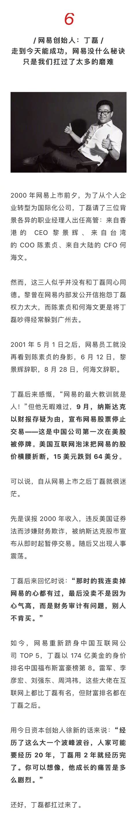 你熬过人生中最黑暗时刻的经历，是你成为强者的必然选择强者人生时刻新浪新闻