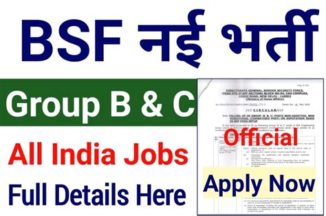 Bsf Group B And C Recruitment 2022 Apply Now Notification Out All