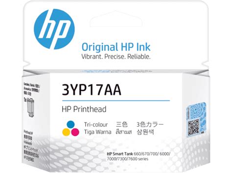 HP 3YP17AE Tri Color Printhead 3YP17AA Shop HP India