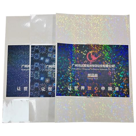 Holographic Overlay Film A4 Lamination Vinyl Sheet Cold Holographic