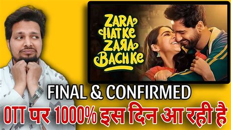 Zara Hatke Zara Bachke Ott Release Date Confirmed Vicky Kaushal