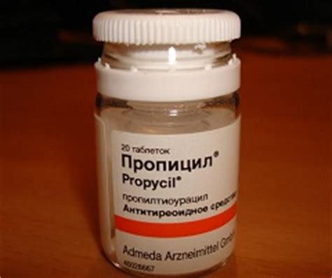 Пропицил – инструкция по применению, отзывы, показания