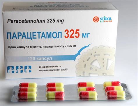Парацетамол, общая характеристика