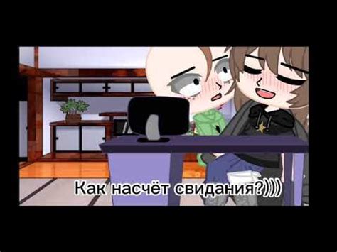Балди × Директор//шип//МОЁ АУ//гача глуб\\ - YouTube