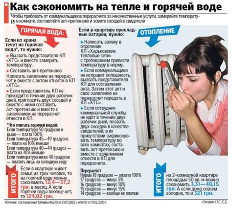 Температура горячей воды в кране по нормативу 2019 СНИП