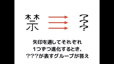 この問題が解けたらiq150以上の天才かも！？【iqテスト5】 Youtube