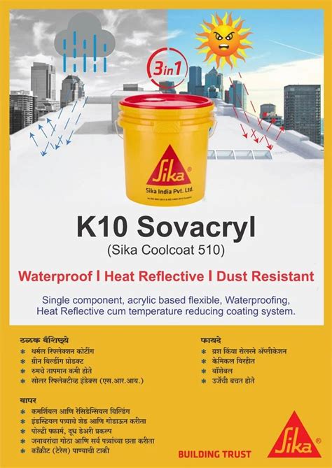 Sika K10 Sovacryl Terrace Waterproofing Packaging Size 25 Kg